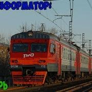 Савпэ Информатор Москва Ленинградская Тверь