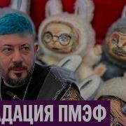 Дождь Прошёл