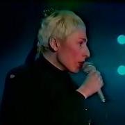 Жанна Агузарова Чудесная Страна 1988