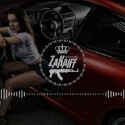 Дал Дал Пришëл