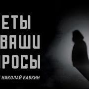 Любовь Это Таинство Загадка За Множеством Печатей