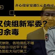 热点背景合集 20250623