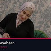 Сен Йиглаяпсан