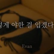 남자 Asmr 조직보스