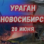 Проливные Дожди