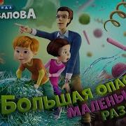 Как Правильно Мыть Руки Познавайка Развивайка