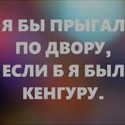 Школьный Рок Н Ролл