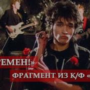 Фразы Из Фильма Асса