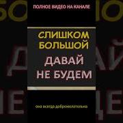 Зрелая Женщина Любовные Истории Из Жизни Аудиокниги