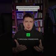 Тревожое Утро