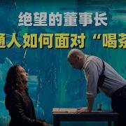 二爷故事 2021