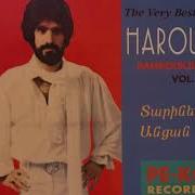 Harout Pamboukjian Sers Qez Tvac Հարութ Փամբուկչյան Սերս Քեզ Տված