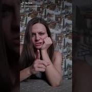 Эх Говорила Же Мне Мама