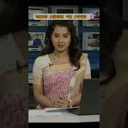 যদ ত র ড ক শ ন ক উ ন আস তব একল চলত হয