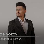 Лайло Хамеша Лайло