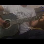 Разбор На Гитаре Честный За Спиной Cover