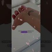 Лунница Активировать