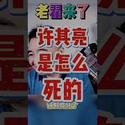 翟山鹰翟山鹰Youtub