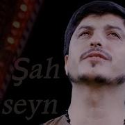Huseyn Huseyni