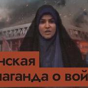 Макс Кац Что Говорят Сми Ирана