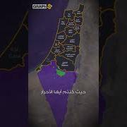 قصة كل مدينة في فلسطين