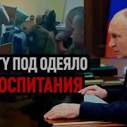 0Mkroвenuя Наших Мальчиков Гpah Ty Под Одеяло Для Воспитания Они Больше Не Хотят