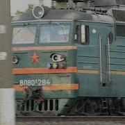 Путь Домой Глава 1737