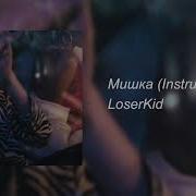 Mishka Instrumental