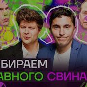 О Главном