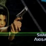 Shahzoda Шахзода Люблю Тебя