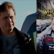 Утилизатор 6 Сезон