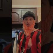 Домовой Вайн