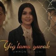 Уммон Йеглама Юрак