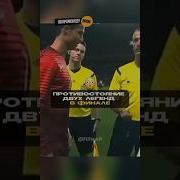 Португалия Можест Сыграть С Аргентиной
