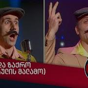 სიყვარულის მალამო