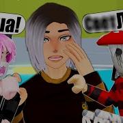 Кошка Лана Наши Настоящие Имена