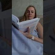 Аудикники Про Сны