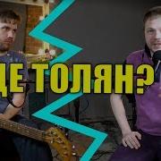 Песни Про Санаторий Прикол