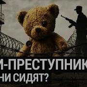 Рассказы Про Тюрьму И Зону