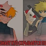Никто Не Знает Кто Скрывается Под Маской Лиса Смерти