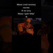 Если Б Я Имел Коня Это Был Бы Номер Песня