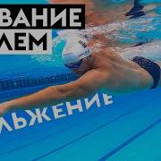 Пора Начать Урок
