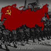 Война