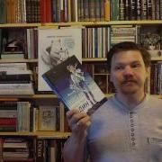 Николай Внуков Один Аудиокнига