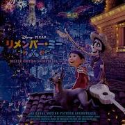 Coco Proud Corazon Japanese Version