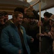 Песни Из Слова Пацана Кровь На Асфальте