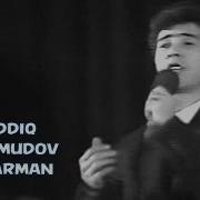 Сидик Севарман