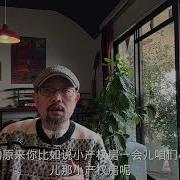 五岳散人 小产权房