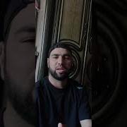 Зани Шавхар Дор Зино Кард