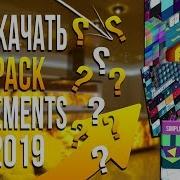 Как Скачать Big Pack Of Elements Для Ae Cc 2019